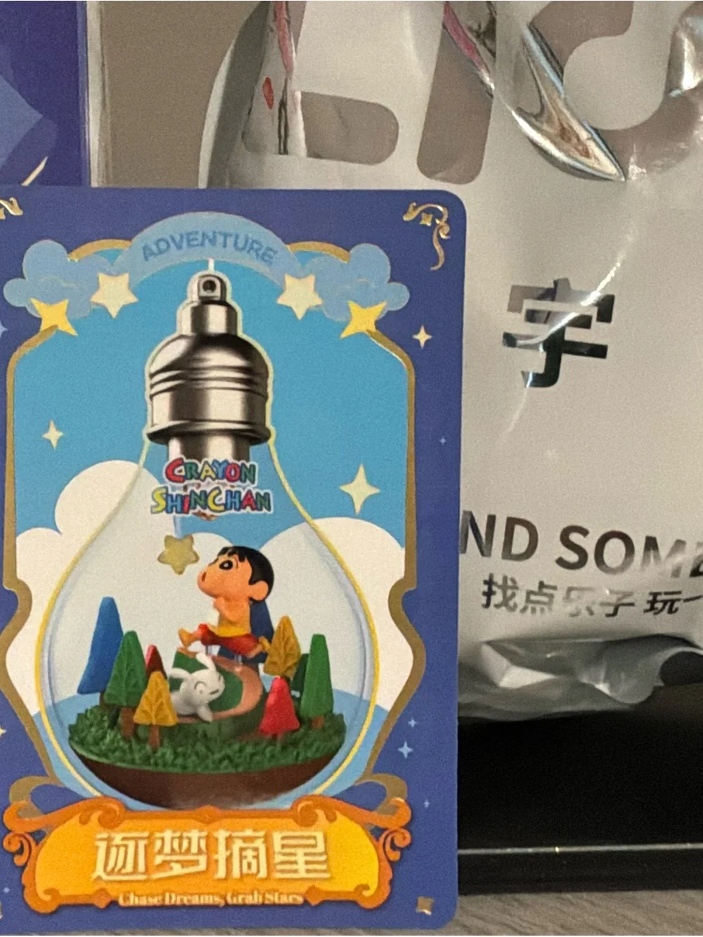 Crayon Shin Chan Fantasy Adventure Luminous Scene Nightlight - Confirmed